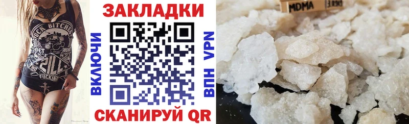 Купить закладку Cocaine  Каннабис  Мефедрон  Героин  Гашиш  СК  Сердобск