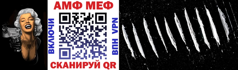 АМФЕТАМИН VHQ  Купить  Сердобск 