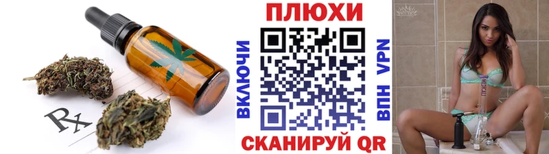 Еда ТГК марихуана  Купить  Сердобск 