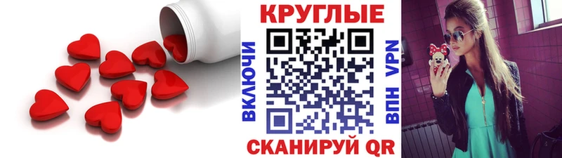 Купить где  Сердобск  Ecstasy 99% 