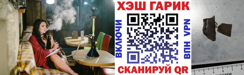 ГАШ Изолятор Сердобск