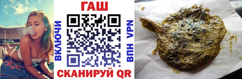 Купить  Сердобск  ГАШ VHQ 