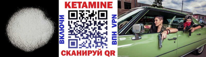 Купить закладки  Сердобск  Кетамин VHQ 