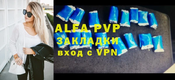 тгк Алзамай