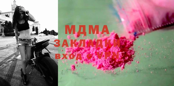 тгк Алзамай