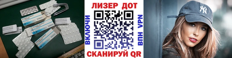 ЛСД экстази кислота  Купить  Сердобск 