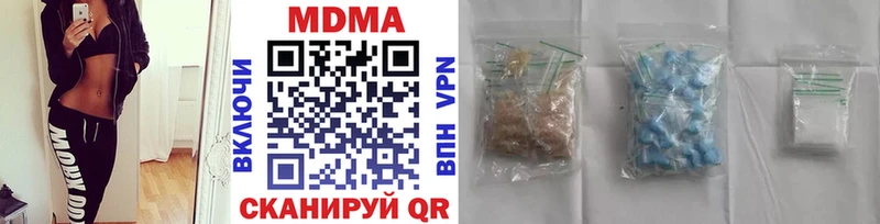 Купить  Сердобск  MDMA Molly 