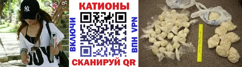 Мефедрон mephedrone  Купить закладки  Сердобск 