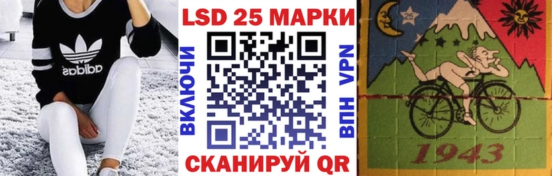 Наркотические марки 1500мкг  Купить где  Сердобск 