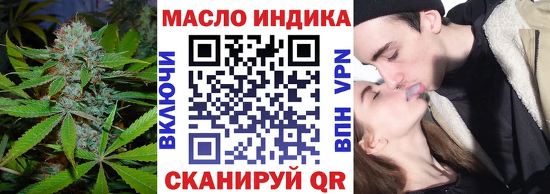 ТГК вейп  Купить где  Сердобск 