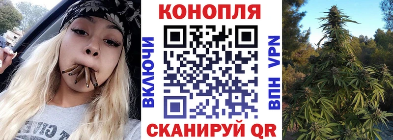 Канабис конопля  Купить  Сердобск 